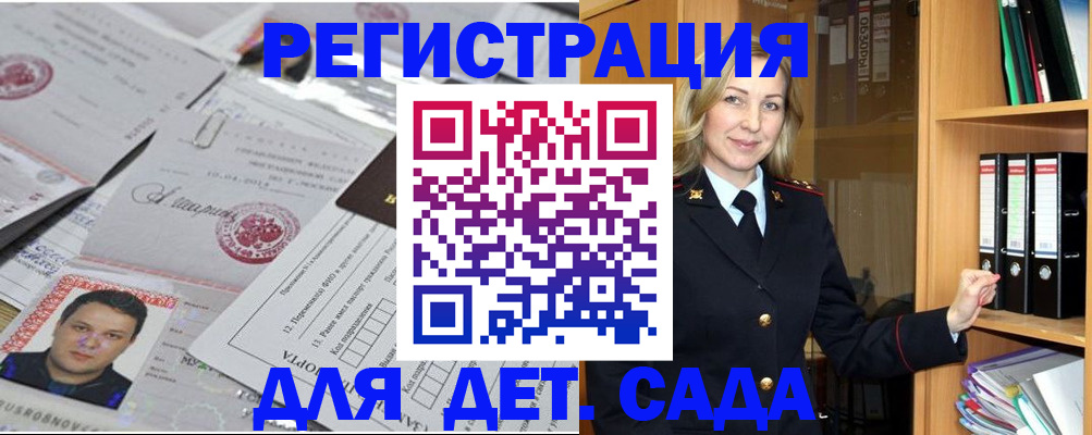 найти адрес прописки в Козловке