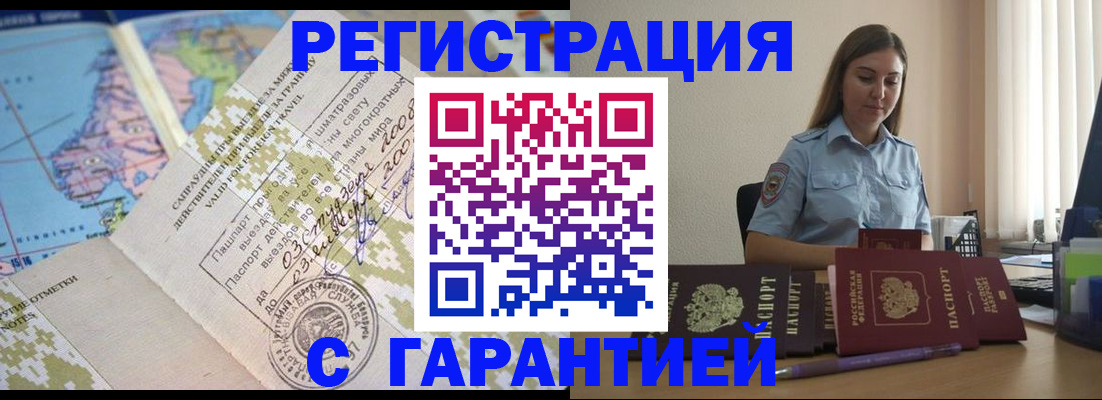регистрация для дет. сада в Козловке